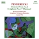 Penderecki, National Polish Radio Symphony Orchestra (Katowice), Antoni Wit - Orchestral Works Vol. 1 - Symphony No. 3 • Threnody