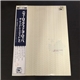 Takeshi Inomata & Sound Limited - New Rock In Europe - Sound Ltd. 2