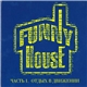 Various - Funny House - Часть 1. Отдых В Движении