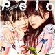 The Idol Formerly Known As Ladybaby - Pelo
