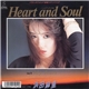 Mari Hamada - Heart and Soul