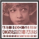Josephine Baker - Breezin' Along