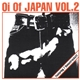 Various - Oi Of Japan Vol. 2