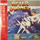 Various - Sega Game Music Vol.3 After Burner