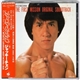 Kazuo Shiina, Jackie Chan - The First Mission - Original Soundtrack