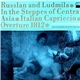 Czech Philharmonic Orchestra, Karel Ančerl - Russlan And Ludmila • In The Steppes Of Central Asia • Italian Capriccio • Overture 1812