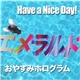 Have A Nice Day!, おやすみホログラム - エメラルド