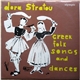 Dora Stratou - Ελληνικοί Χοροί & Τραγούδια Νο. 2